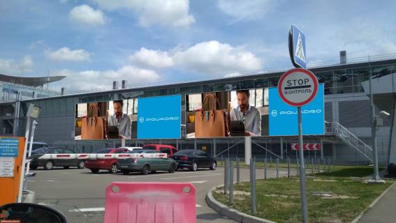 Бэклайт A в Борисполе Аэропорт "Борисполь". Горизональный бэклайт на парковке справа от Терминла D фото 1